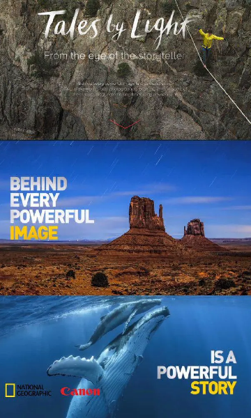 光影传说第一季