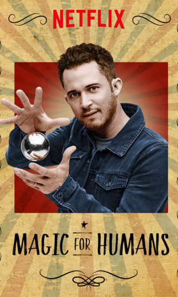 给人类的魔术第一季