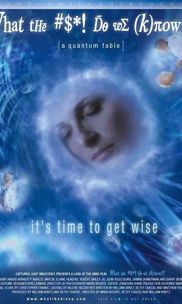 我们到底知道多少