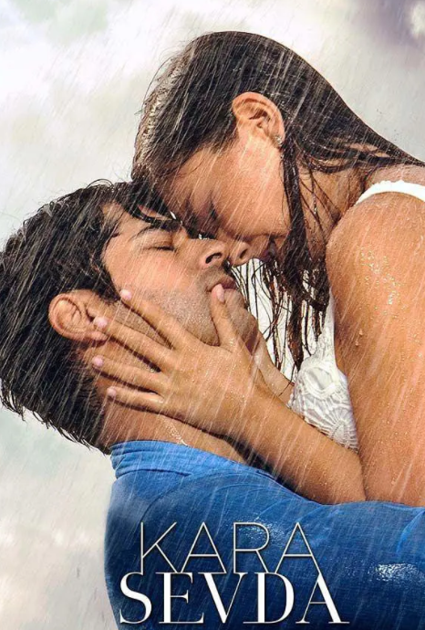 不对等的爱情第二季