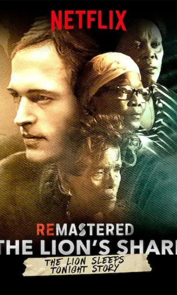 旧案重提狮子的税