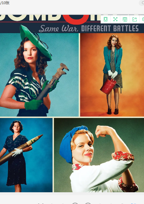 兵工厂女郎第一季