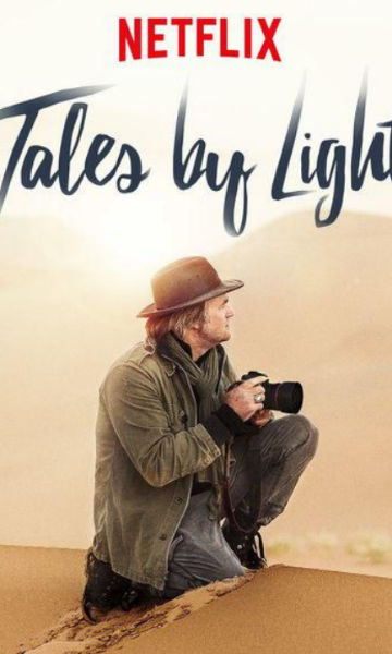 光影传说第二季