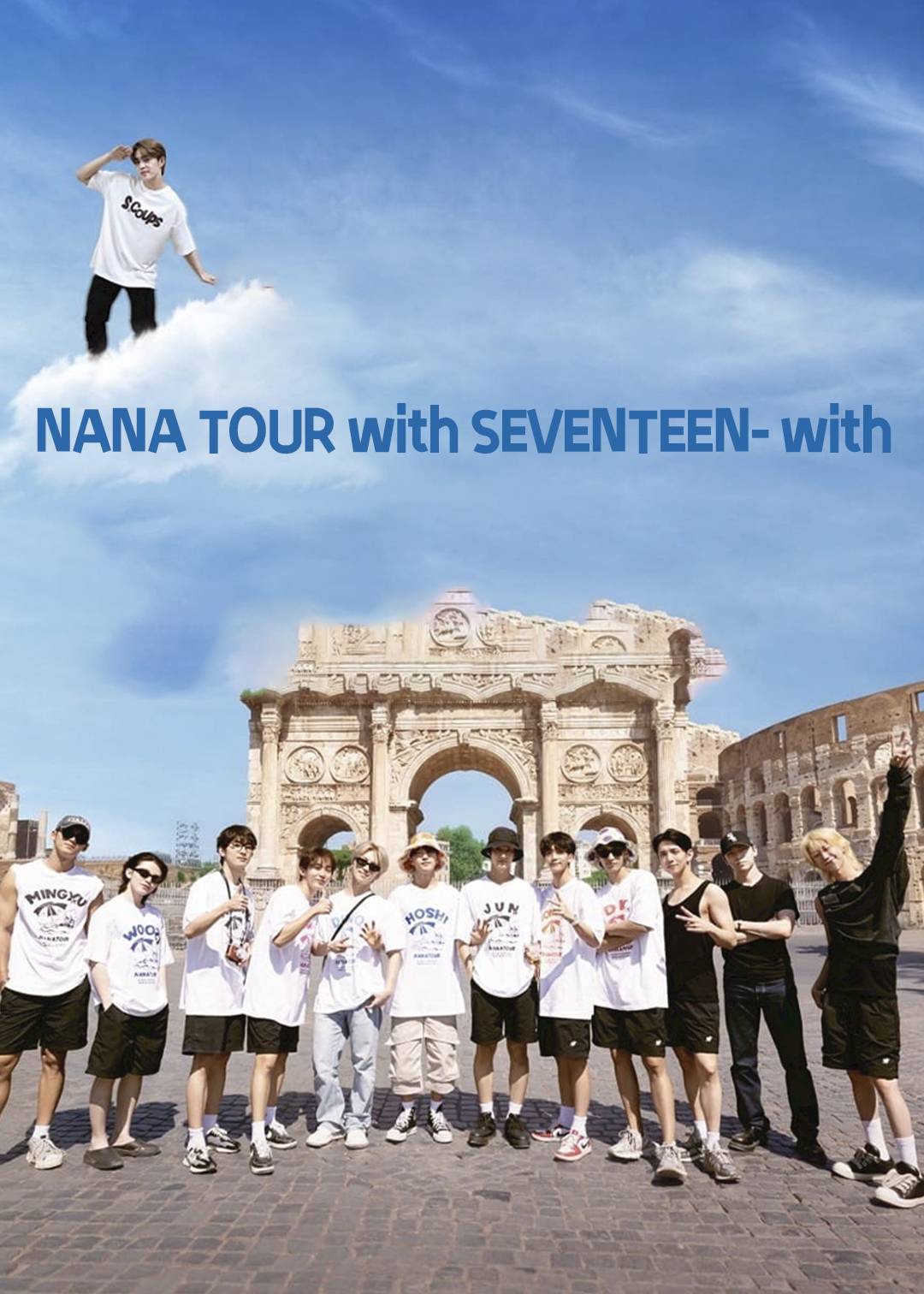 NANATOURwithSEVENTEEN