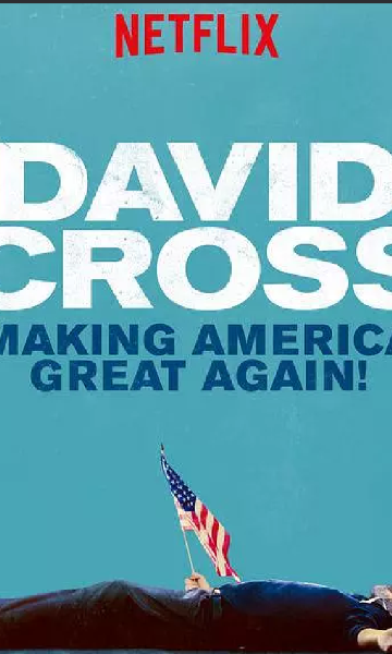 大卫克罗斯让美国再度伟大