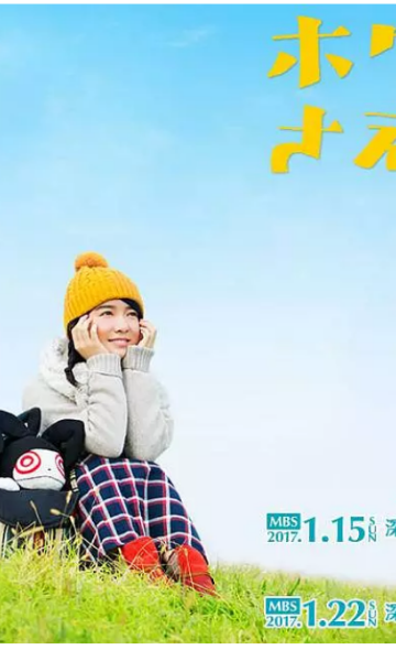 只要有北斋和饭