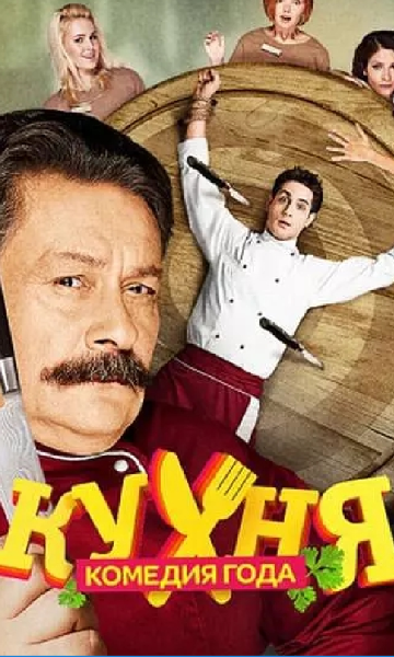 饭店迷情第二季