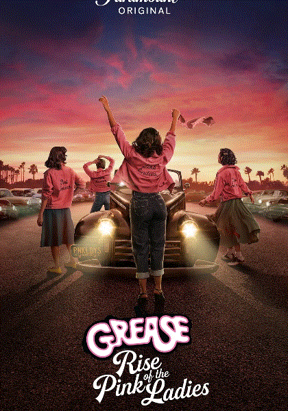 油脂瑞戴尔高中