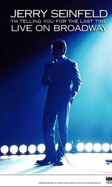 杰瑞宋飞老子最后跟你说一次