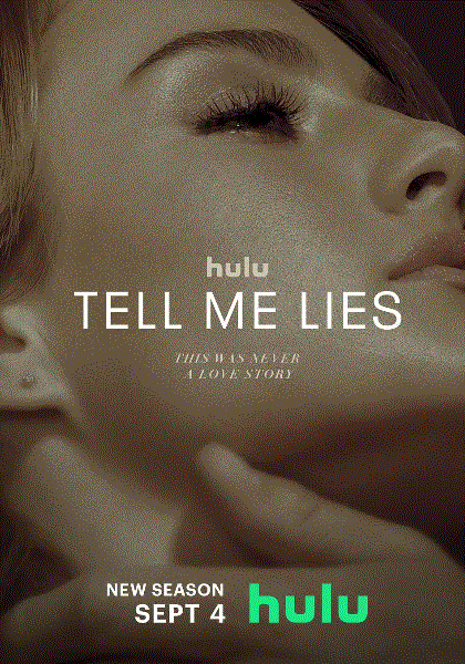 爱入歧途第二季