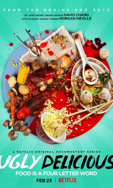 美食不美第一季