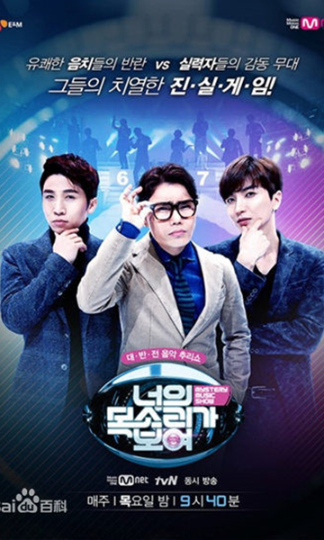 看见你的声音第一季