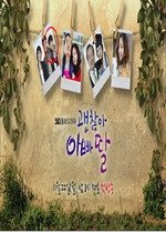 没关系爸爸的女儿