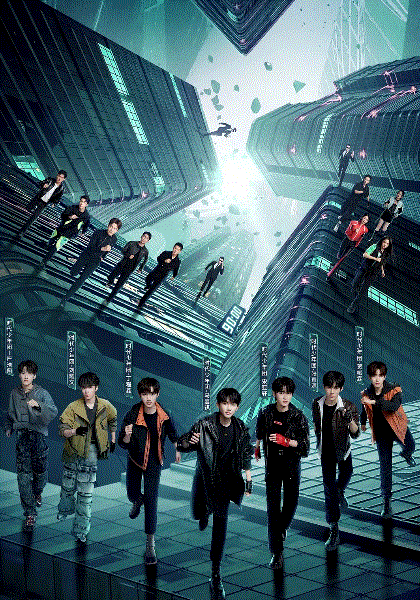 全员加速中第三季