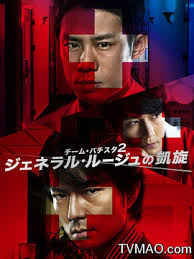 白色荣光2染血将军的凯旋