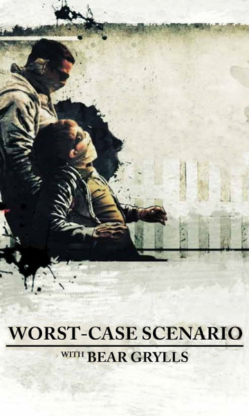 日常生存自救手册第一季