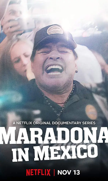 马拉多纳在锡那罗亚