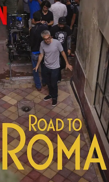 罗马幕后纪实