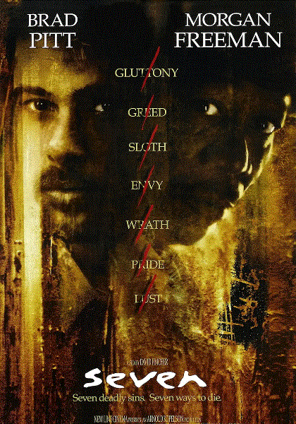 七宗罪