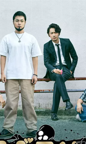 暗金丑岛君第三季