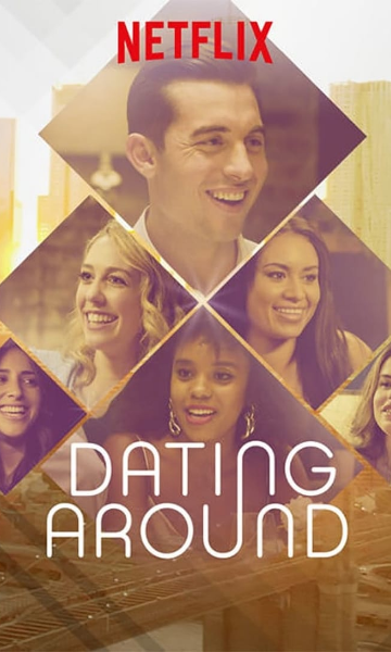 约会实验室第一季