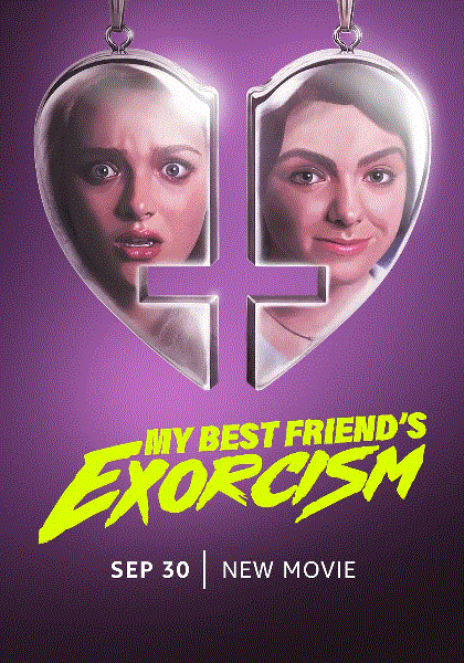 我最好的朋友会驱魔