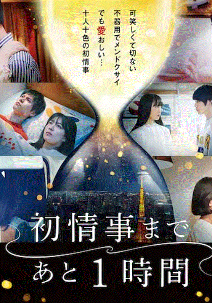 离上床只有1小时