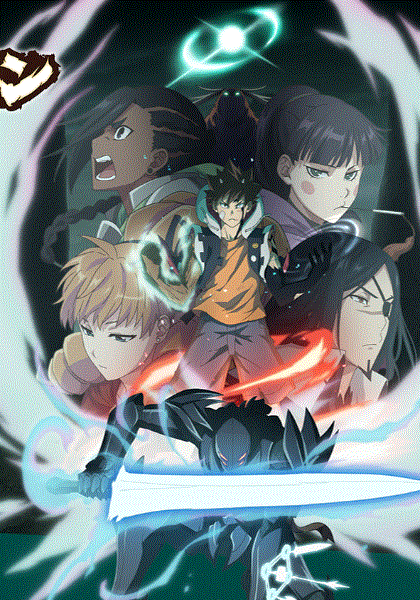 虚空魔境第二季