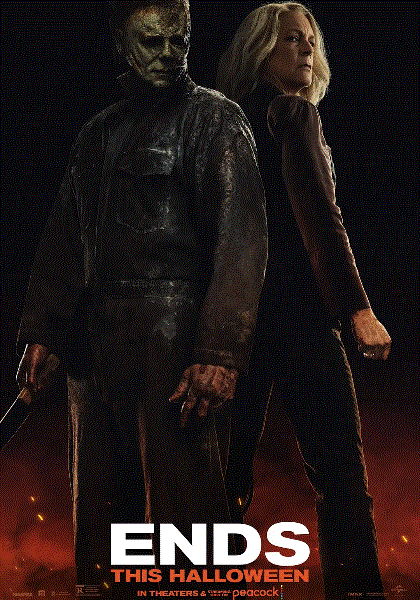 月光光心慌慌终结