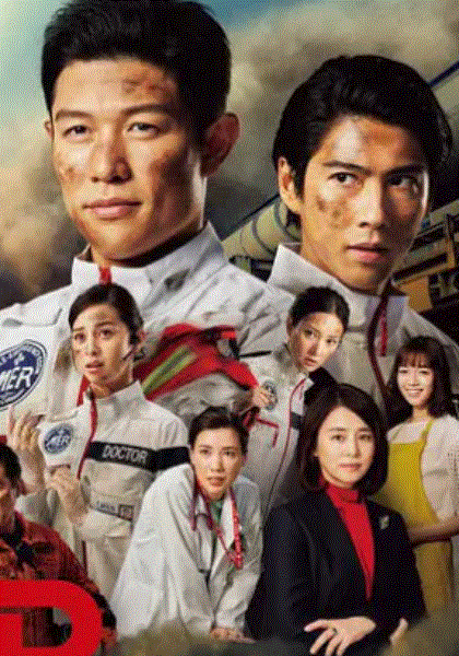 TOKYOMER移动的急救室