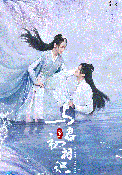 与君初相识恰似故人归