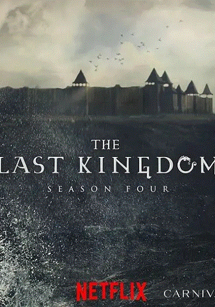 孤国春秋第四季