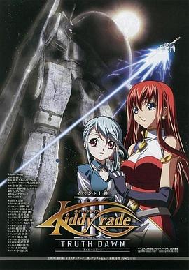 天使特警剧场第三部