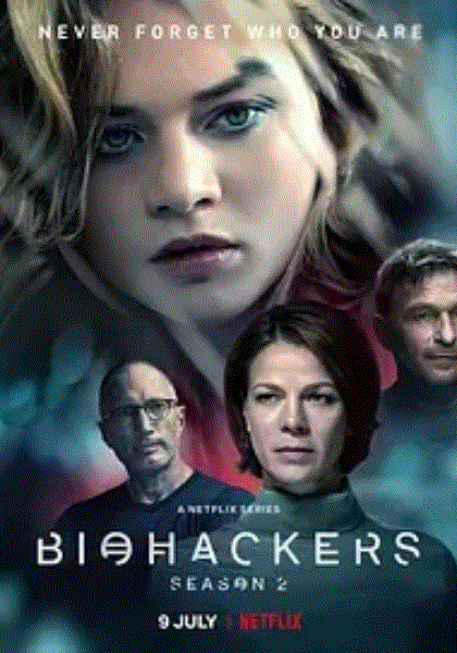 生物黑客第二季