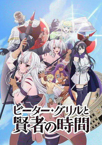 彼得格里尔的贤者时间