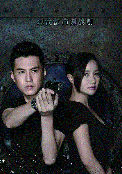 守卫者浮出水面