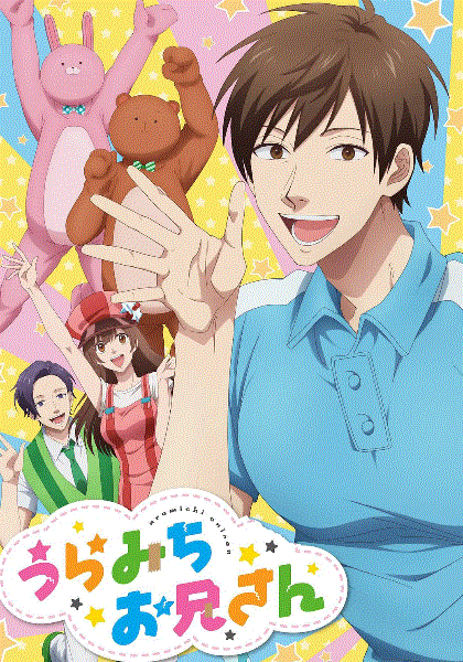 阴晴不定大哥哥