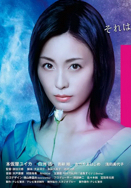 我的丈夫在冷冻库里沉睡着