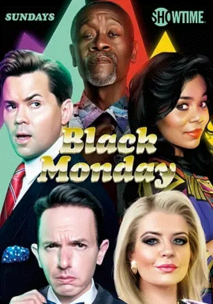 黑色星期一第三季