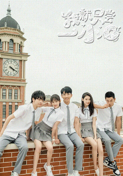 我就只尝一小口