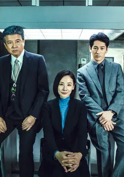 铁证悬案真实之门