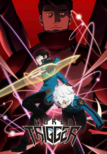 境界触发者第二季