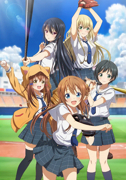 八月的棒球甜心