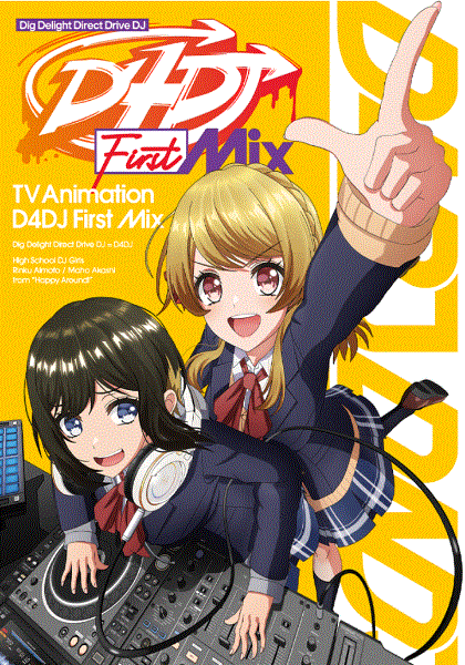 D4DJFirstMix