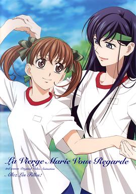 圣母在上OVA4ReadyGo