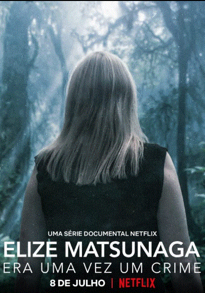 童话公主的罪与罚