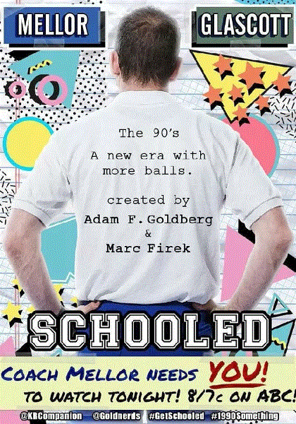 校园时代第二季