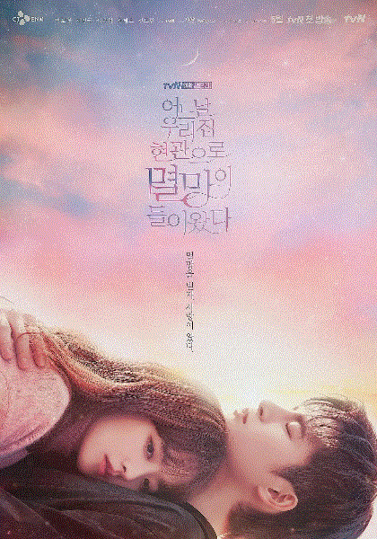 某天灭亡从我家玄关进来了