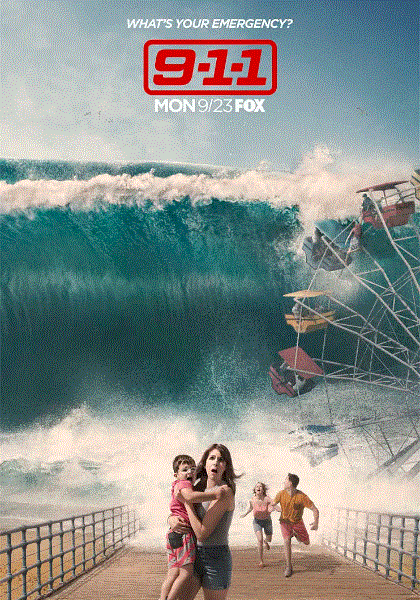 紧急呼救第三季