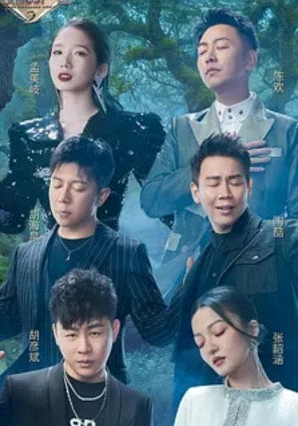 天赐的声音第二季